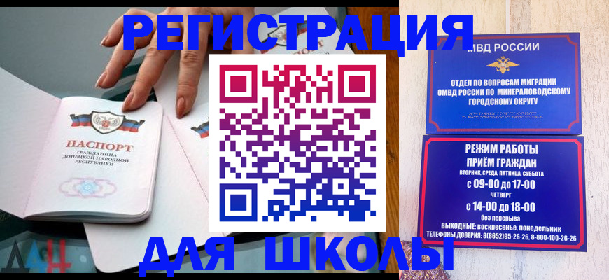 регистрация для дет. сада в Осташкове