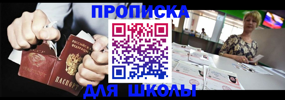 прописка поиск в Осташкове